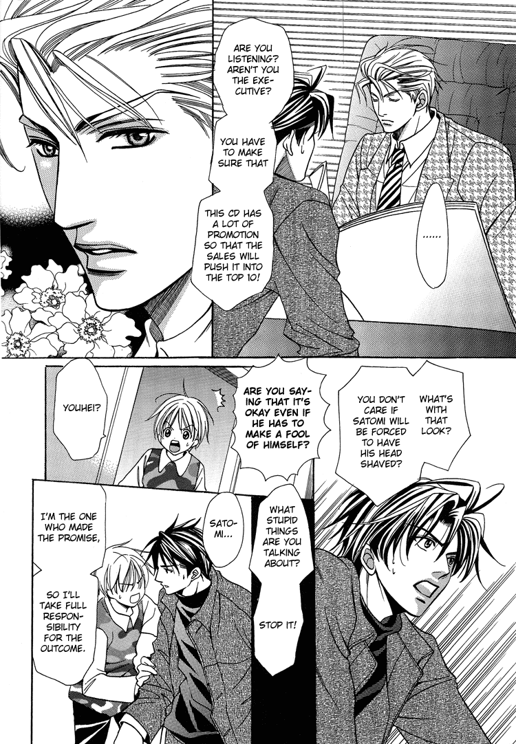 Fan - White Daisy (Doujinshi) Oneshot 第11页