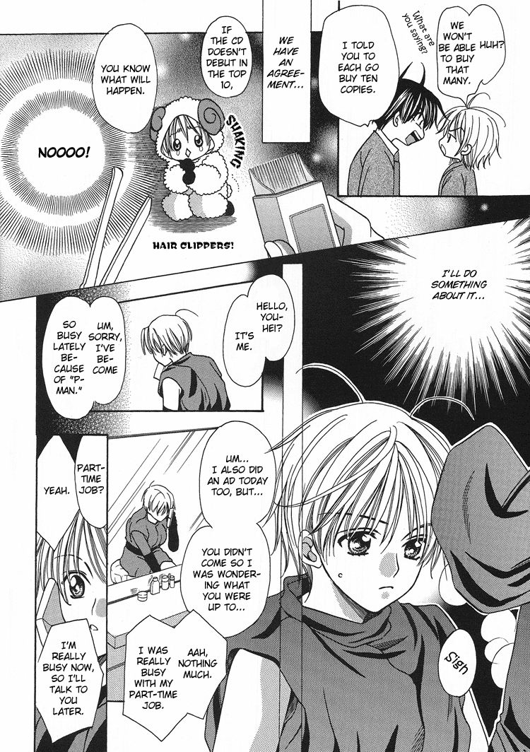 Fan - White Daisy (Doujinshi) Oneshot 第13页