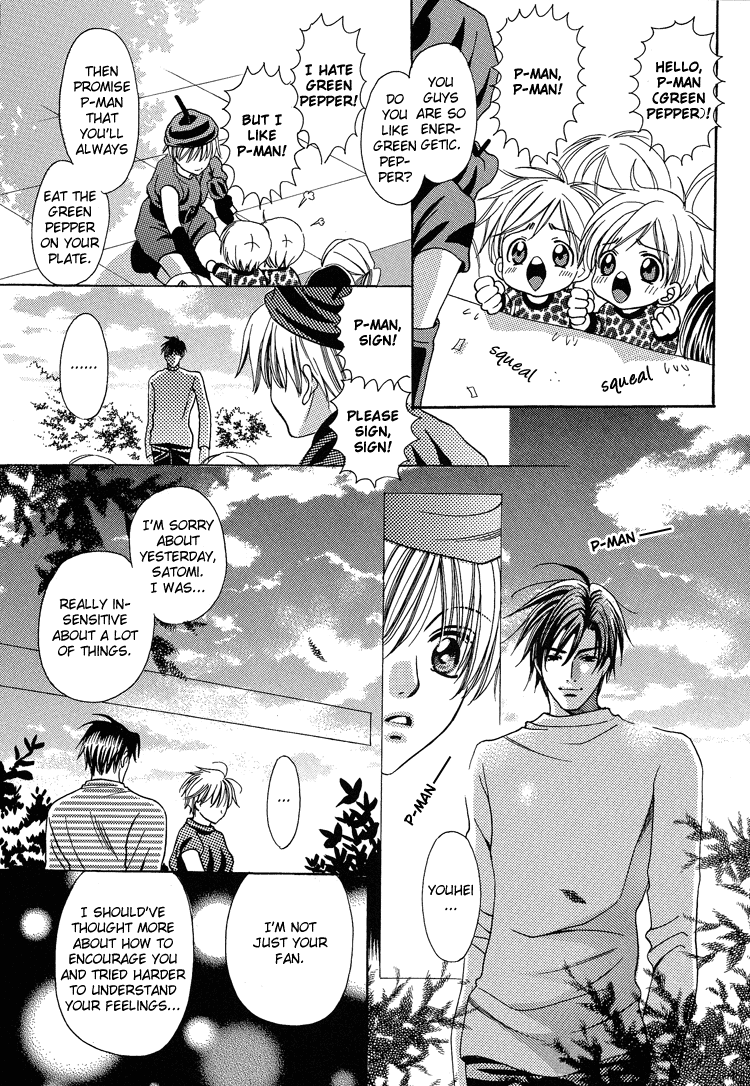 Fan - White Daisy (Doujinshi) Oneshot 第18页