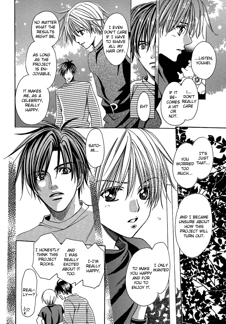Fan - White Daisy (Doujinshi) Oneshot 第19页