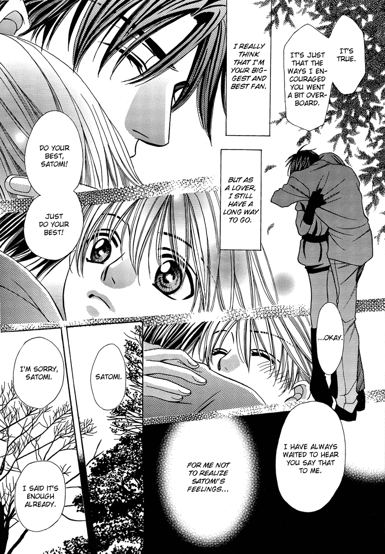 Fan - White Daisy (Doujinshi) Oneshot 第20页
