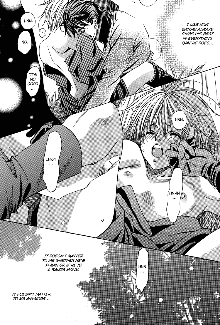 Fan - White Daisy (Doujinshi) Oneshot 第22页