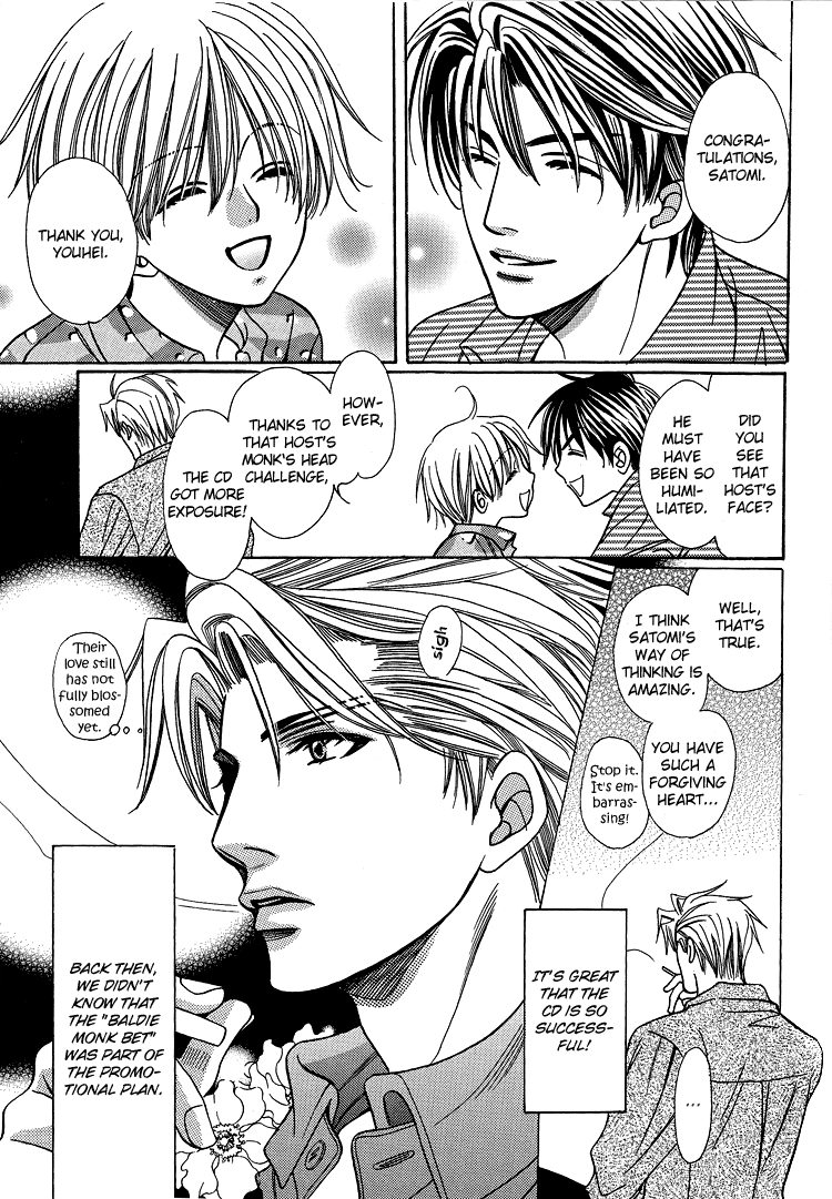 Fan - White Daisy (Doujinshi) Oneshot 第24页