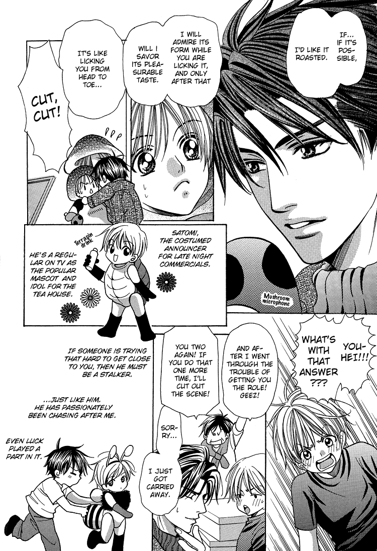 Fan - White Daisy (Doujinshi) 第5页
