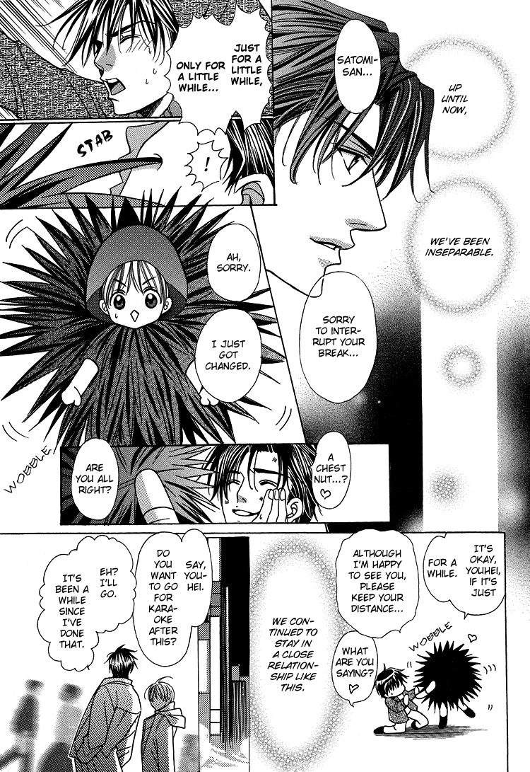 Fan - White Daisy (Doujinshi) 第6页