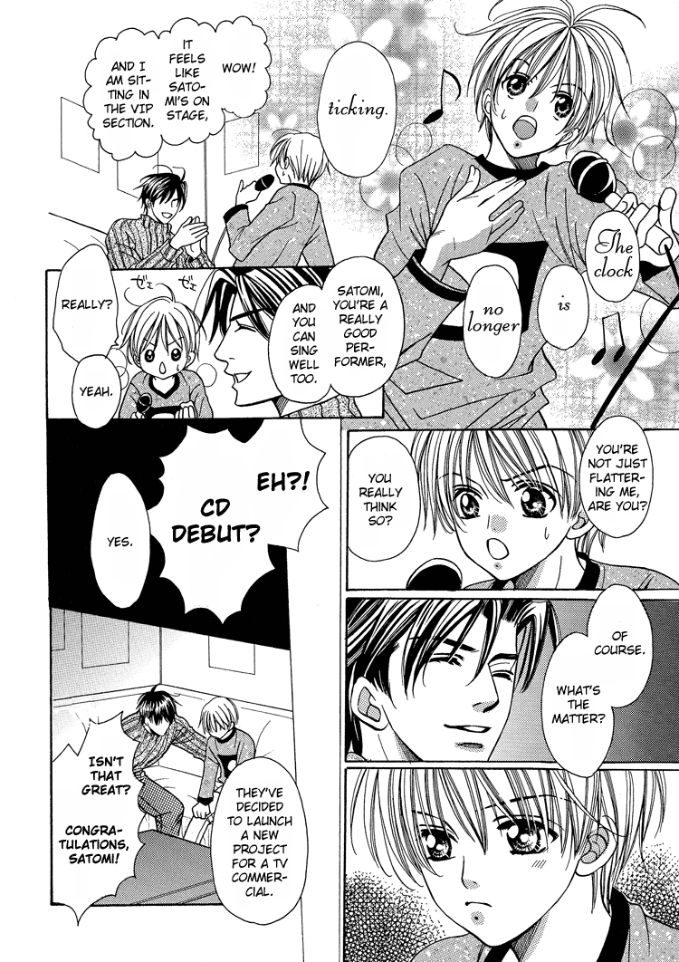 Fan - White Daisy (Doujinshi) 第7页