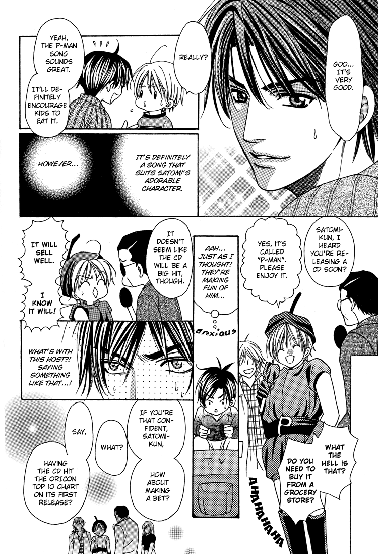 Fan - White Daisy (Doujinshi) Oneshot 第9页