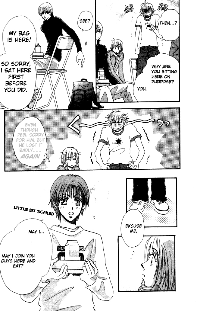Yume Chu Vol. 1 Ch. 2 第11页