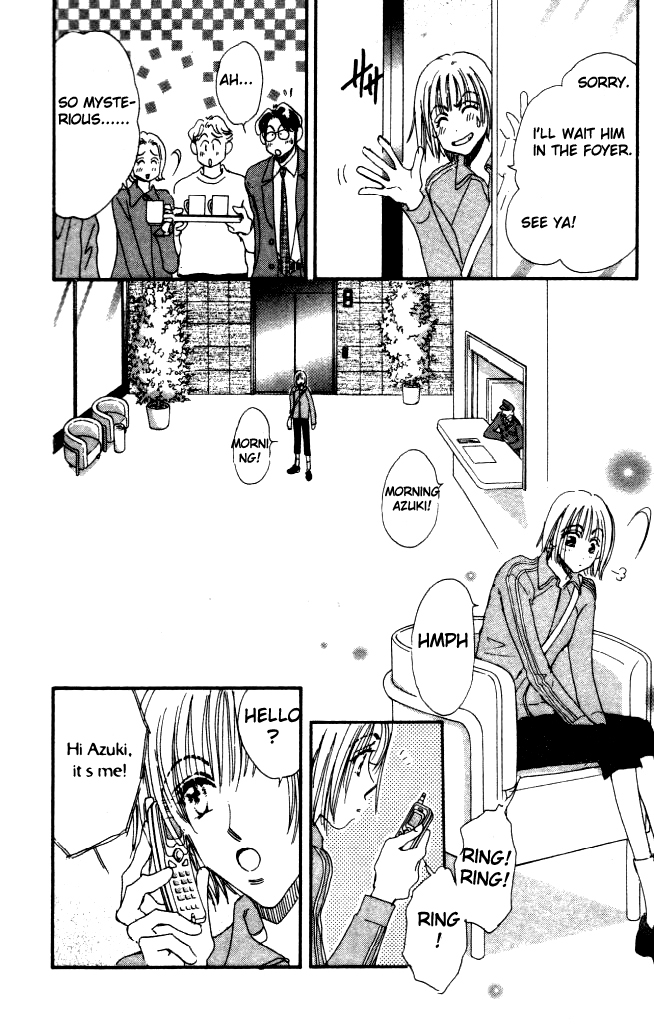 Yume Chu Vol. 1 Ch. 2 第16页