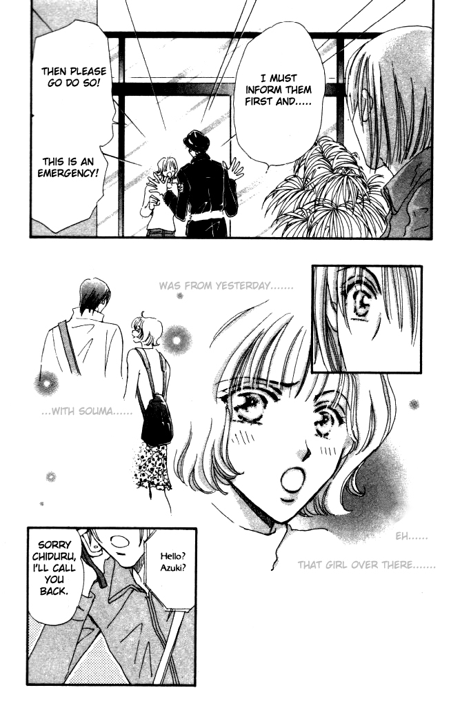 Yume Chu Vol. 1 Ch. 2 第20页
