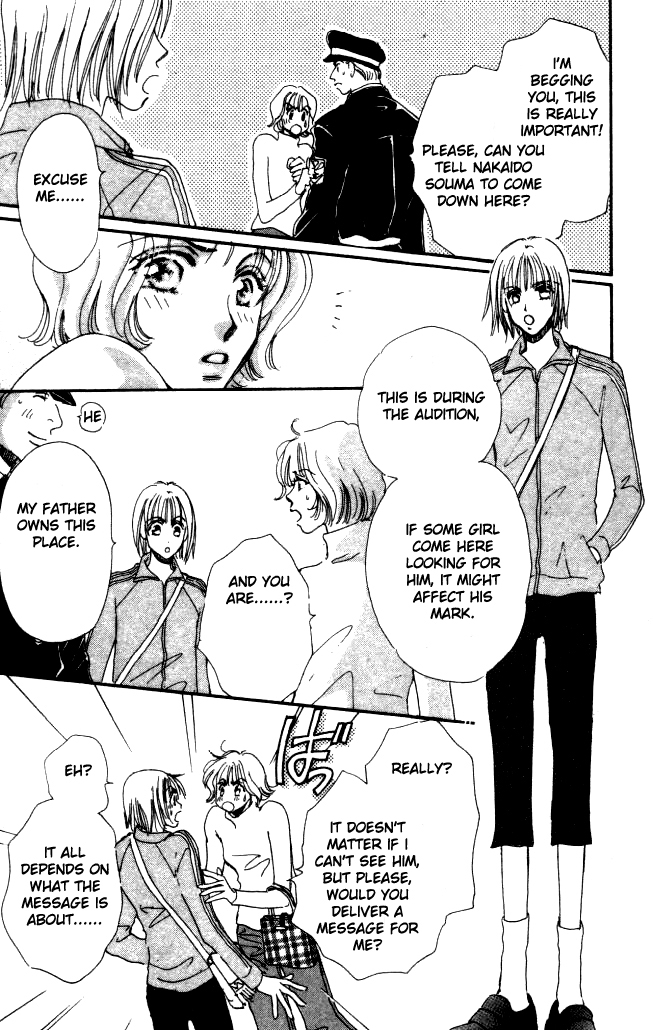 Yume Chu Vol. 1 Ch. 2 第21页