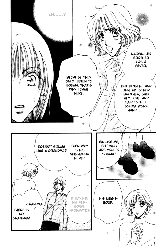 Yume Chu Vol. 1 Ch. 2 第22页