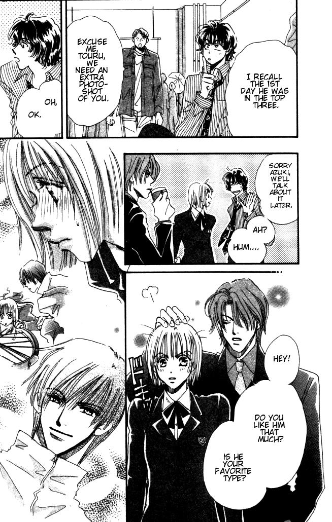 Yume Chu Vol. 1 Ch. 2 第43页