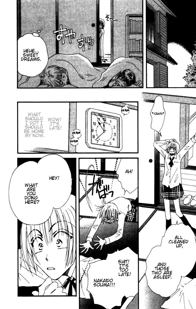 Yume Chu Vol. 1 Ch. 2 第58页