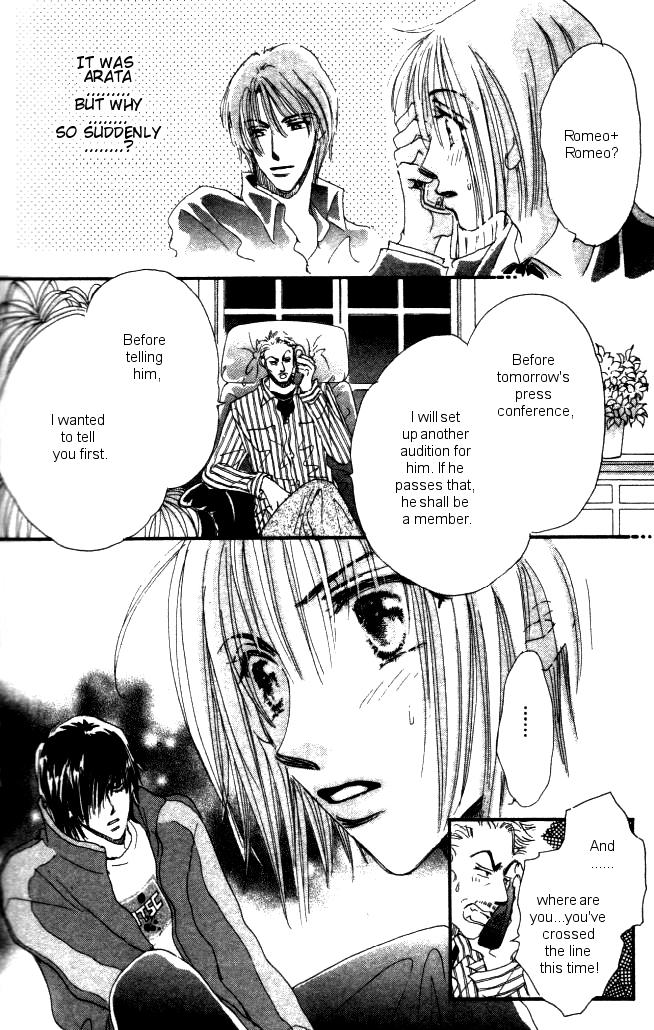 Yume Chu Vol. 1 Ch. 2 第70页