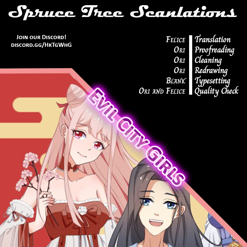Evil City Girls 第1页