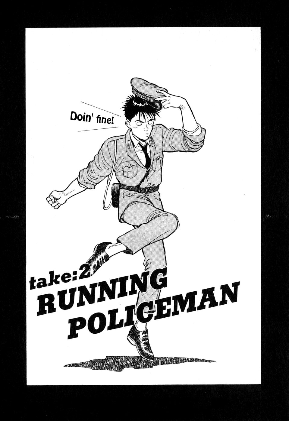 Dancing Policeman Vol. 1 Ch. 2 第1页