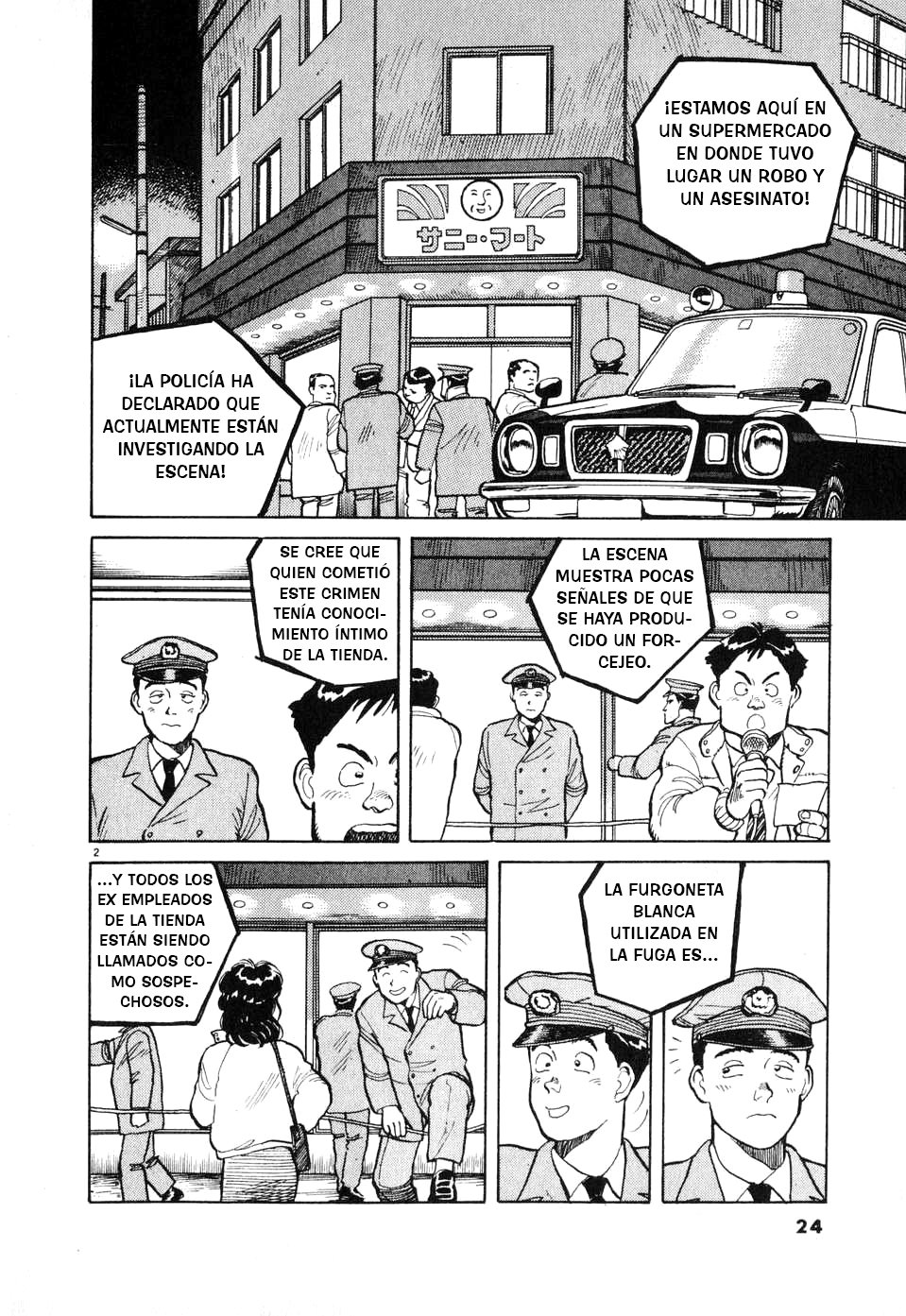 Dancing Policeman Vol. 1 Ch. 2 第2页