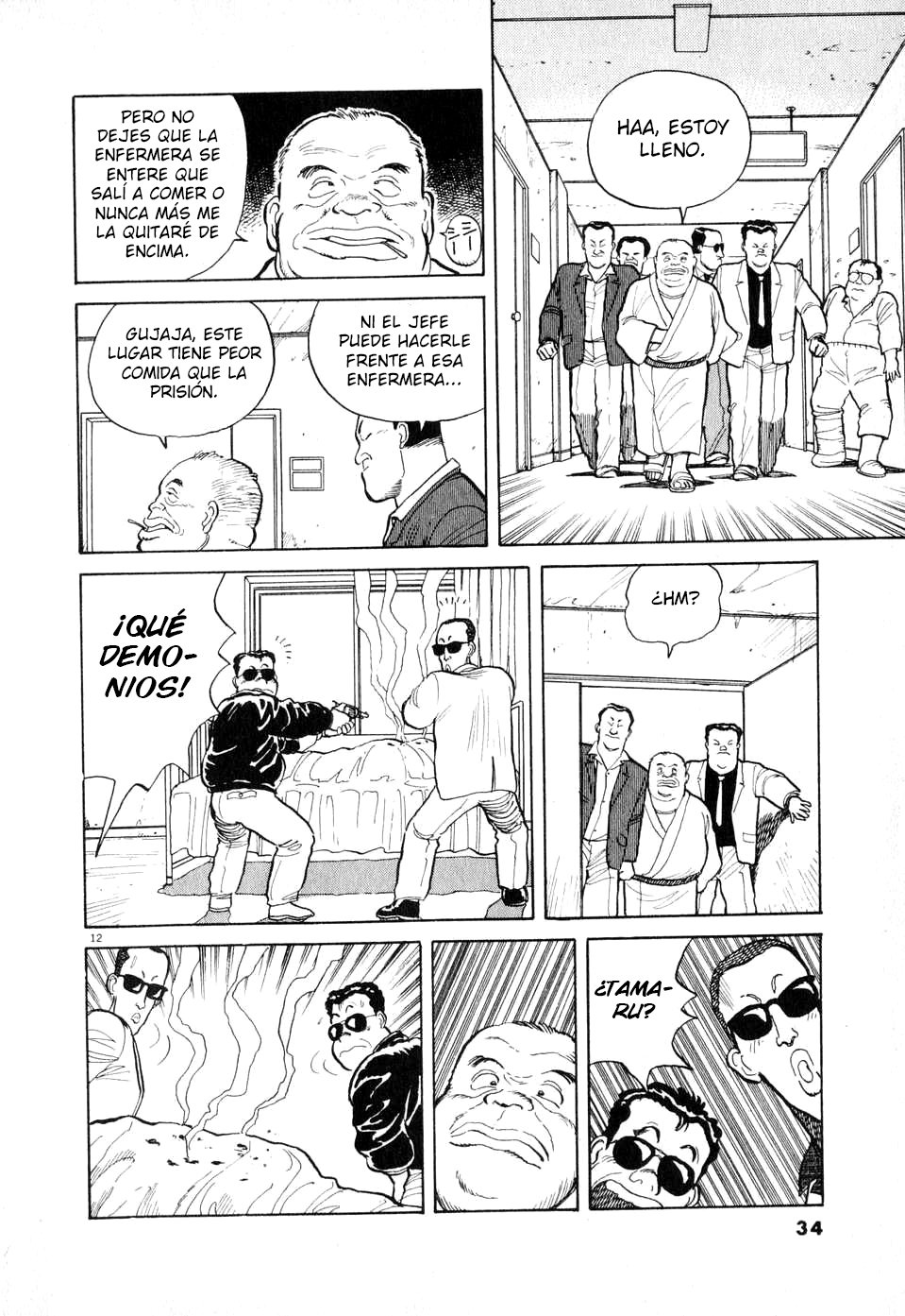 Dancing Policeman Vol. 1 Ch. 2 第12页
