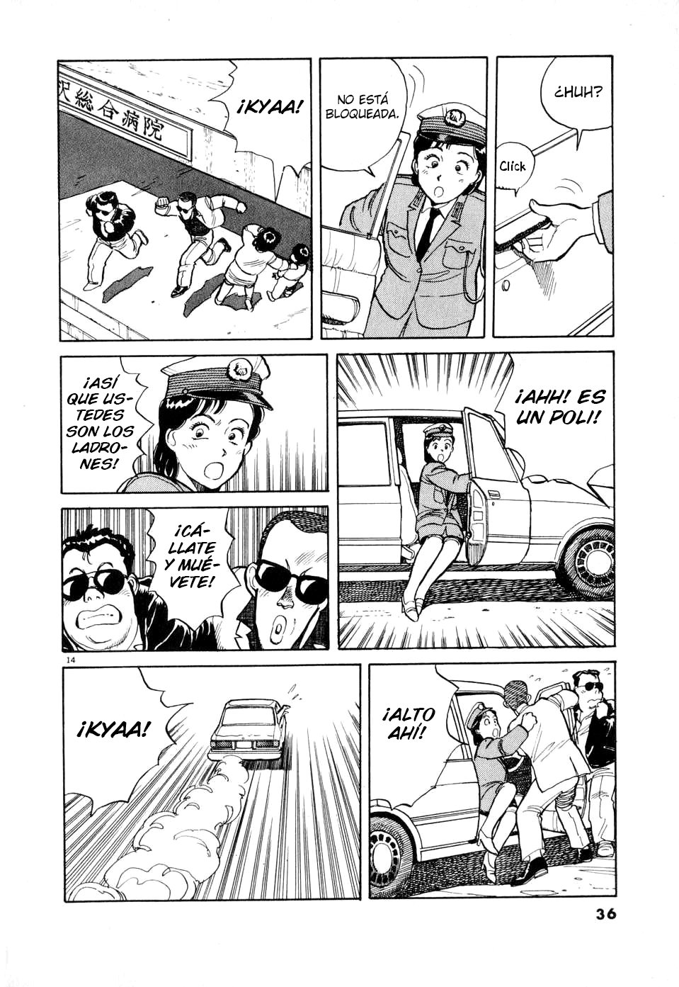 Dancing Policeman Vol. 1 Ch. 2 第13页