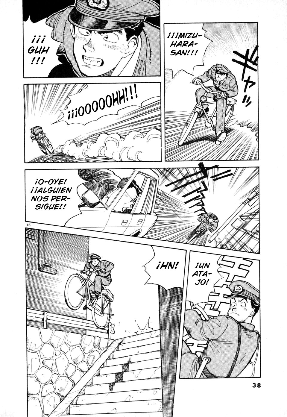 Dancing Policeman Vol. 1 Ch. 2 第15页