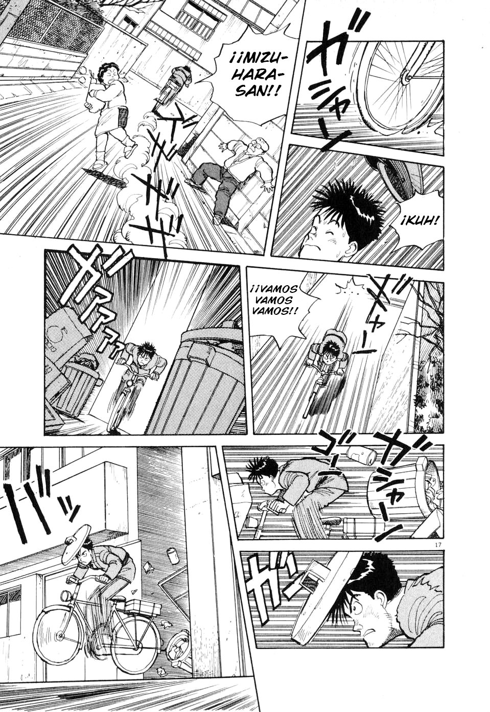 Dancing Policeman Vol. 1 Ch. 2 第16页
