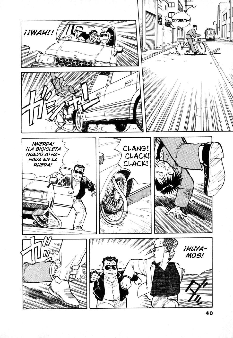 Dancing Policeman Vol. 1 Ch. 2 第17页