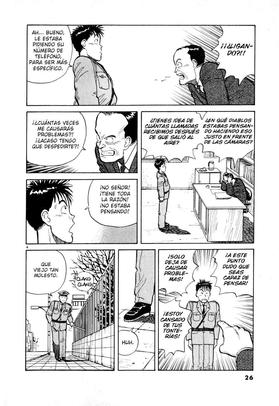 Dancing Policeman Vol. 1 Ch. 2 第4页