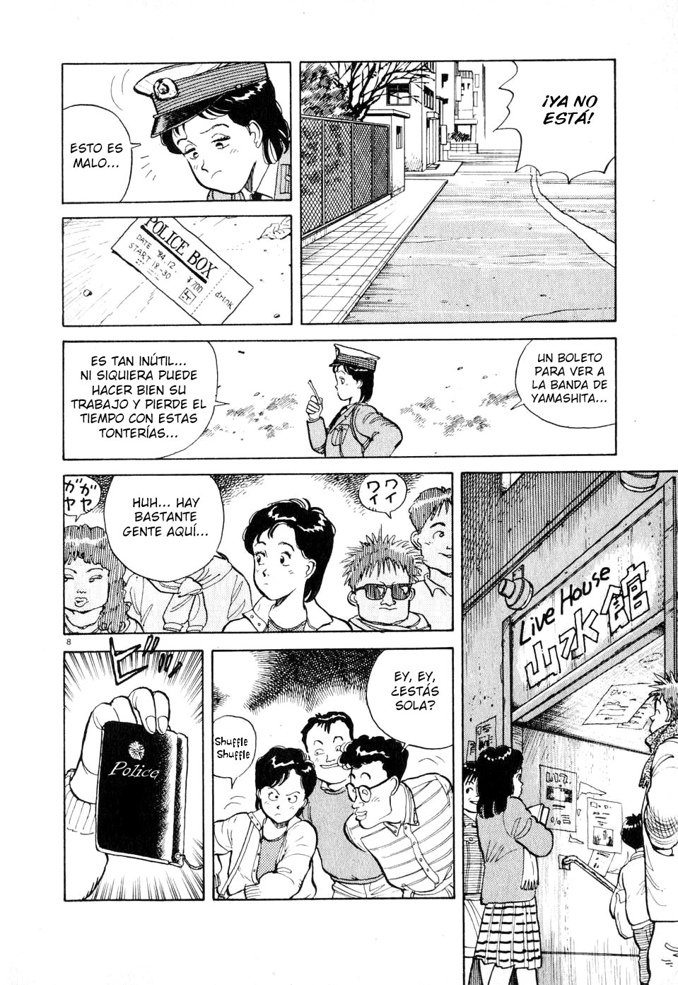 Dancing Policeman Vol. 1 Ch. 2 第8页