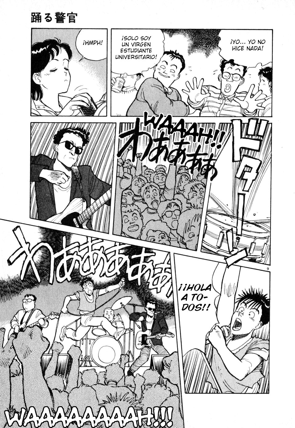 Dancing Policeman Vol. 1 Ch. 2 第9页