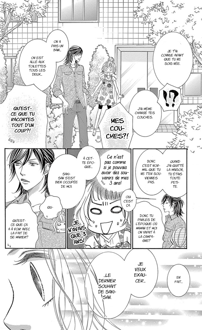 Kore kara Hajimaru Koi o Oshiete Vol. 1 Ch. 1 第12页