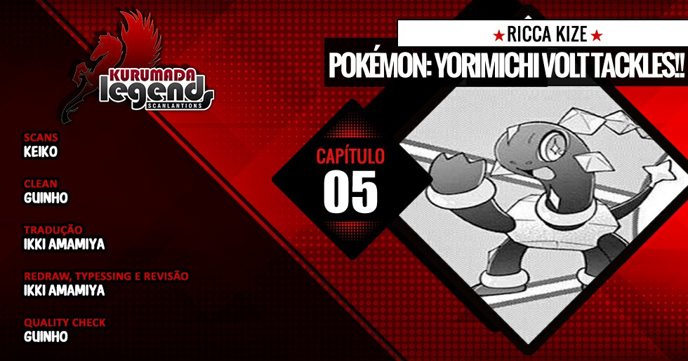 Pokémon: Yorimichi Volt Tackles!! Terapagos 第11页