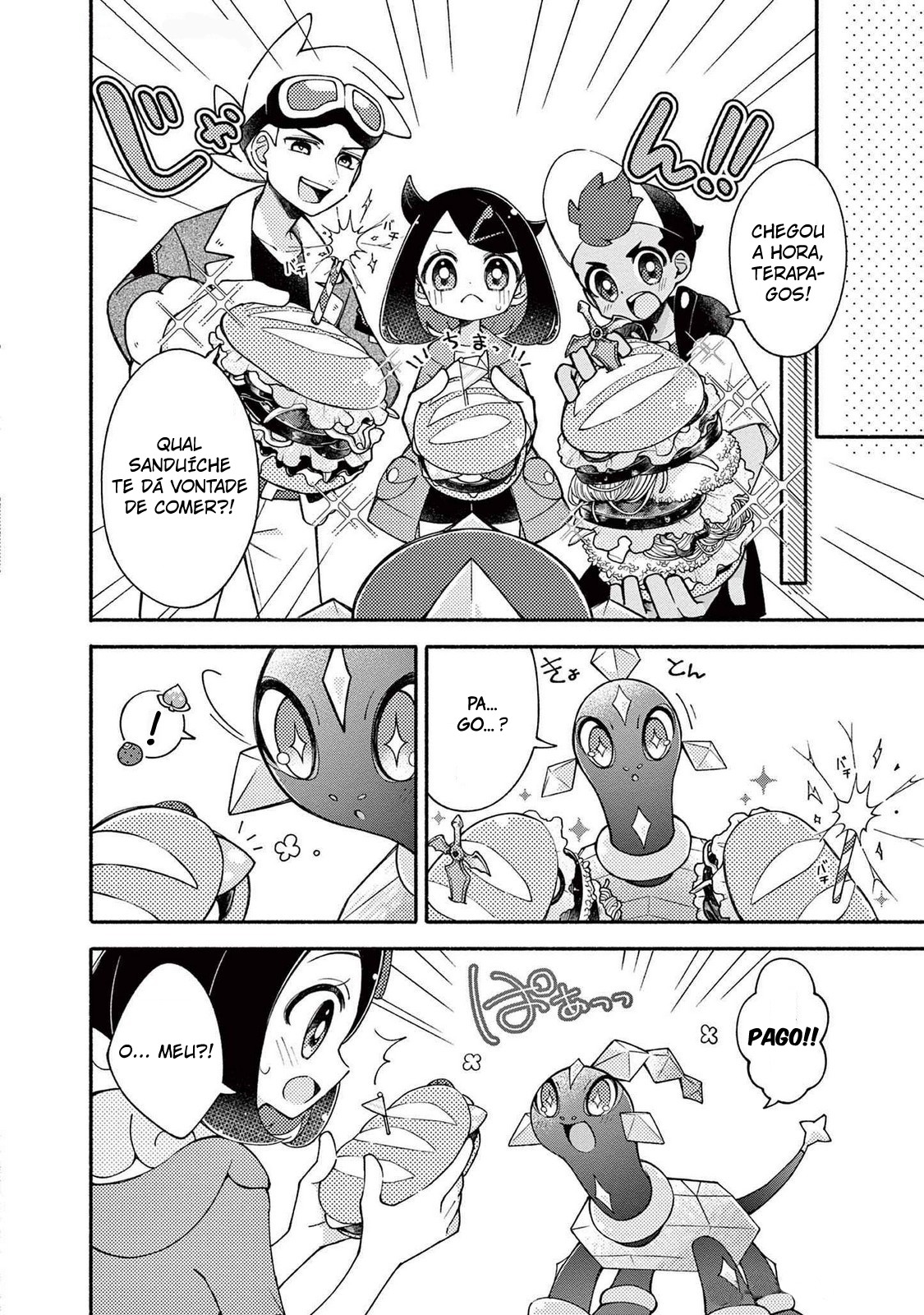 Pokémon: Yorimichi Volt Tackles!! Terapagos 第6页