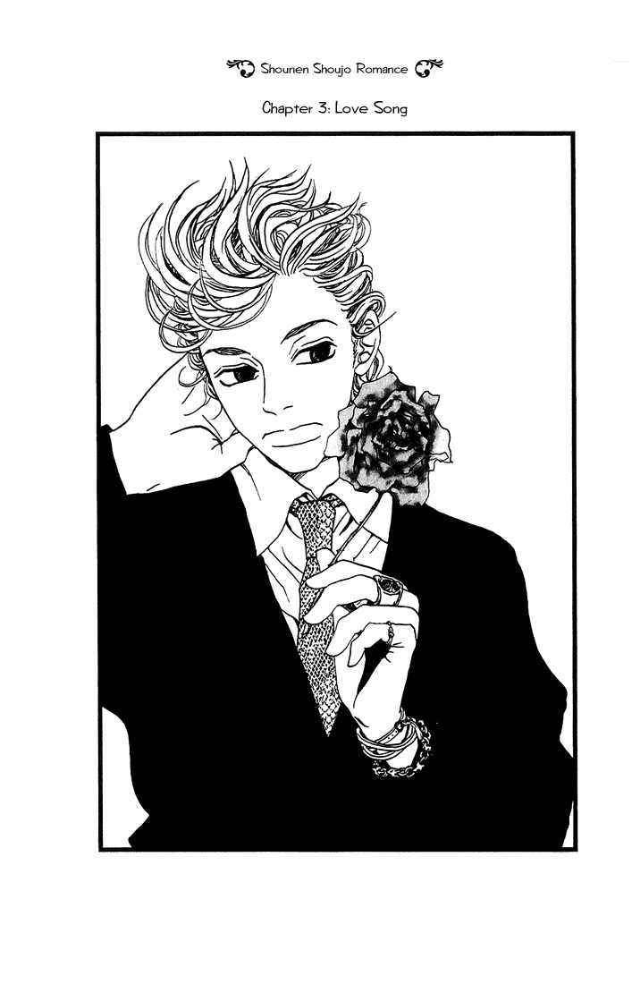 Shounenshoujo Romance Love Song 第3页
