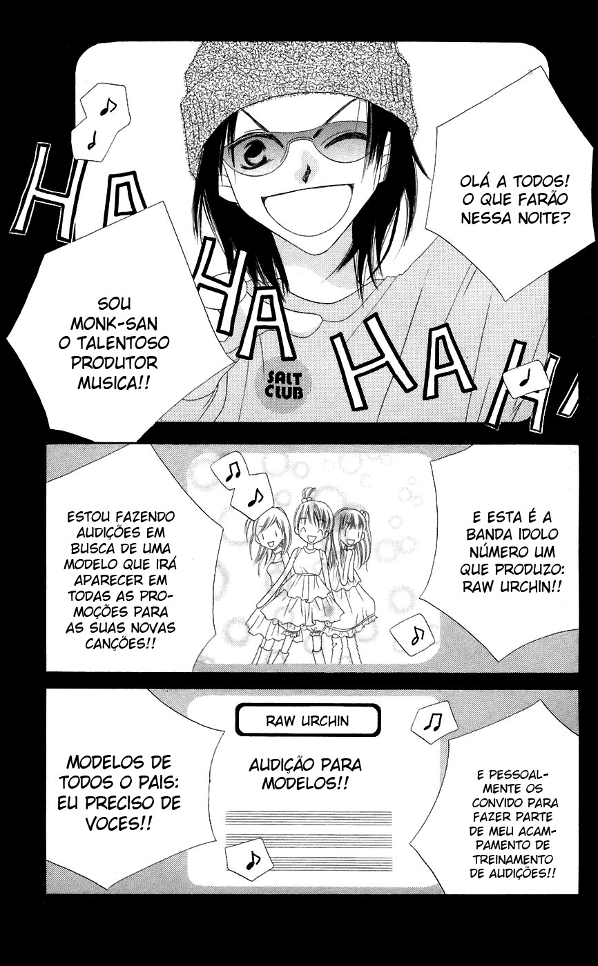 Nousatsu Junkie Vol. 1 Ch. 3 第2页