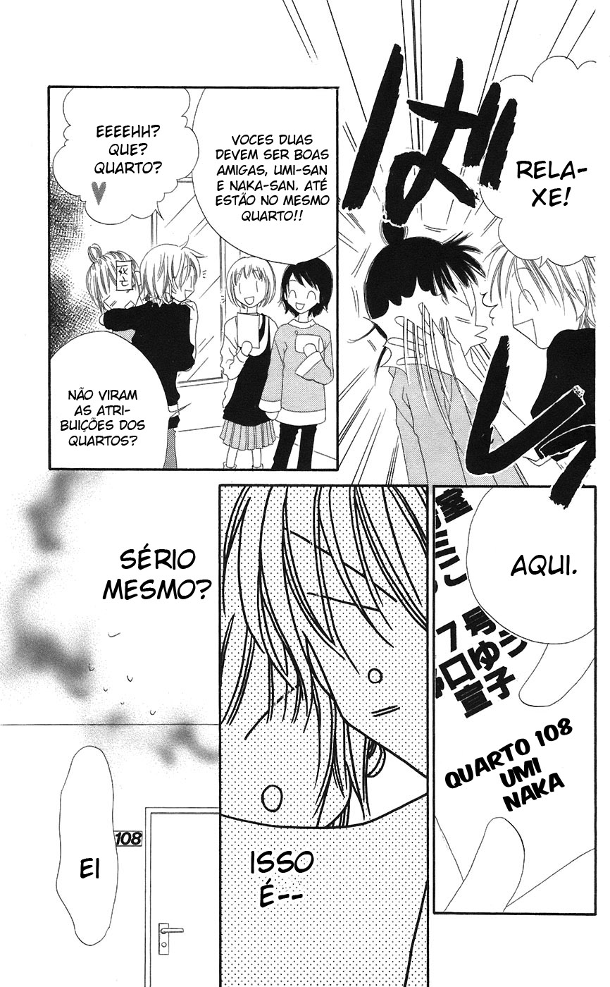 Nousatsu Junkie Vol. 1 Ch. 3 第12页