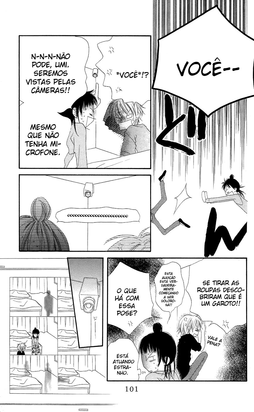 Nousatsu Junkie Vol. 1 Ch. 3 第14页