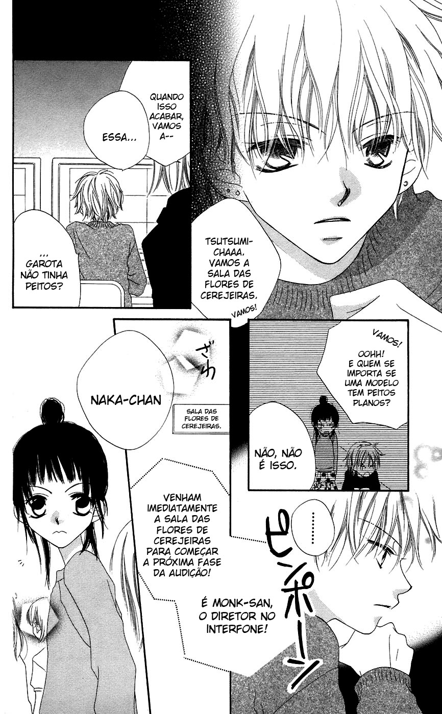 Nousatsu Junkie Vol. 1 Ch. 3 第15页