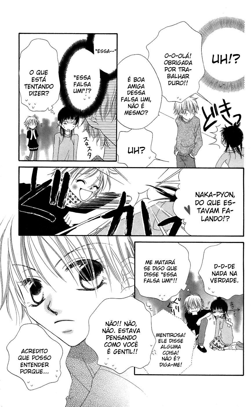 Nousatsu Junkie Vol. 1 Ch. 3 第16页