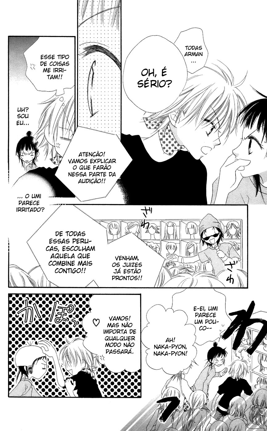 Nousatsu Junkie Vol. 1 Ch. 3 第17页