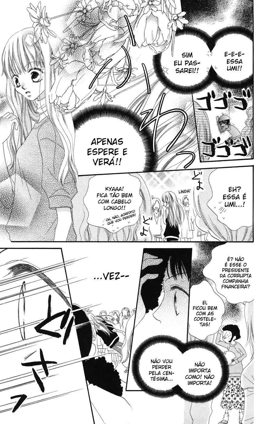 Nousatsu Junkie Vol. 1 Ch. 3 第18页