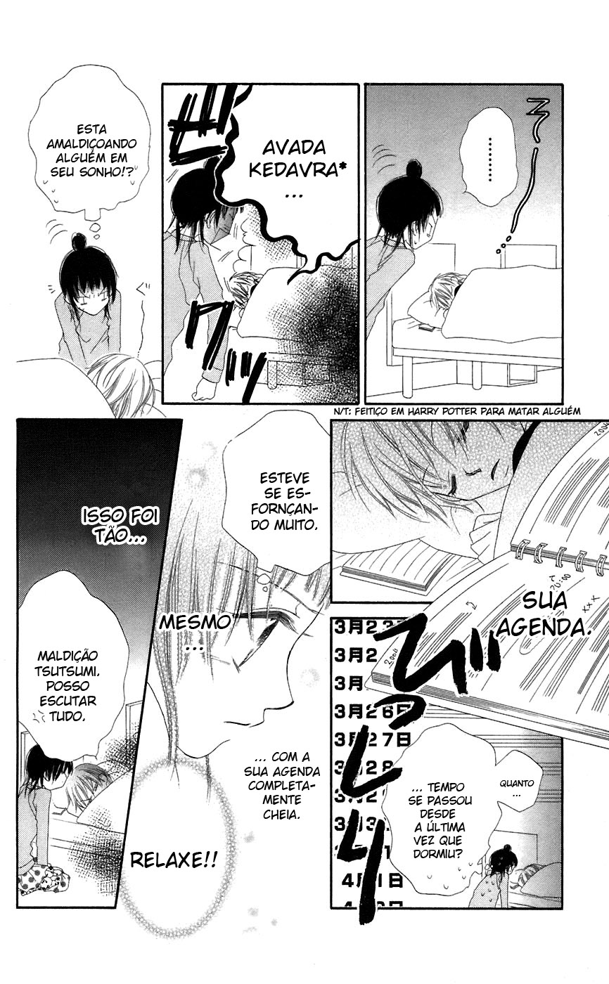Nousatsu Junkie Vol. 1 Ch. 3 第21页