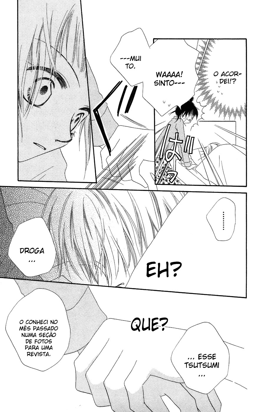 Nousatsu Junkie Vol. 1 Ch. 3 第22页