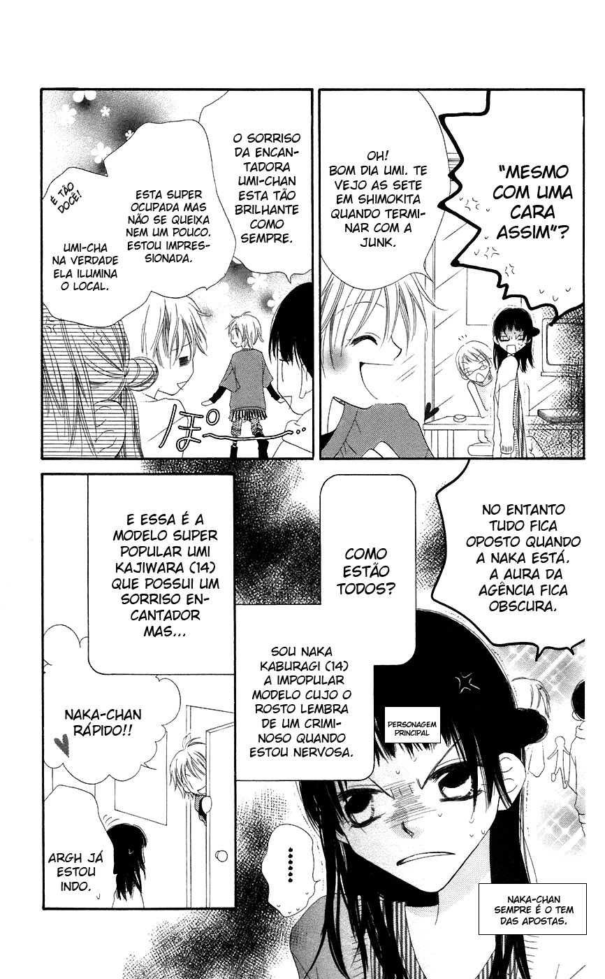 Nousatsu Junkie Vol. 1 Ch. 3 第4页