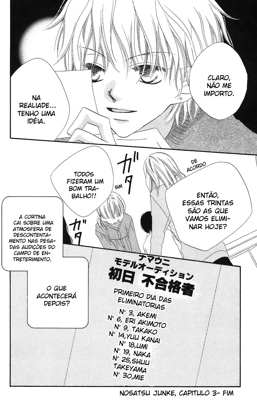 Nousatsu Junkie Vol. 1 Ch. 3 第31页