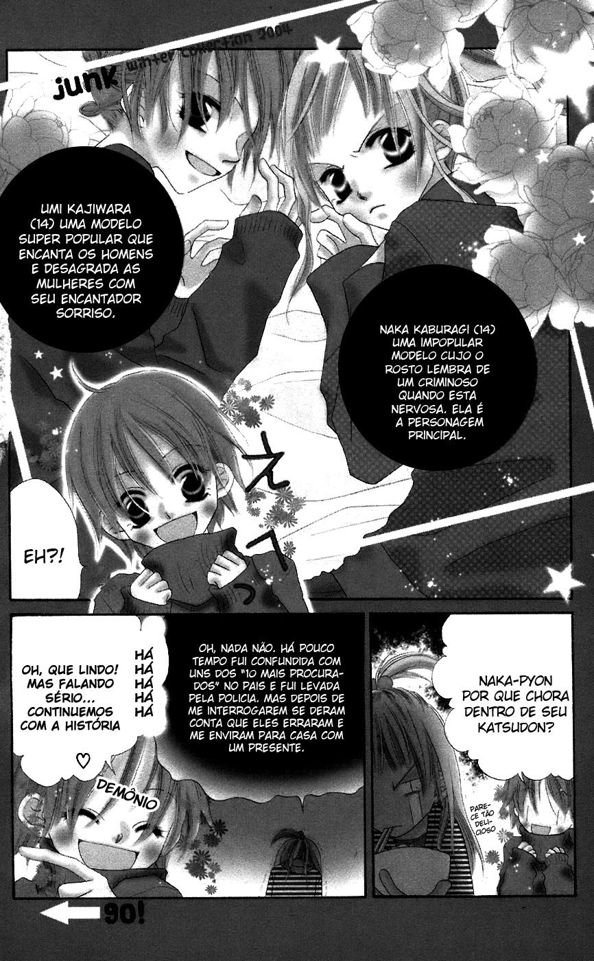 Nousatsu Junkie Vol. 1 Ch. 3 第32页