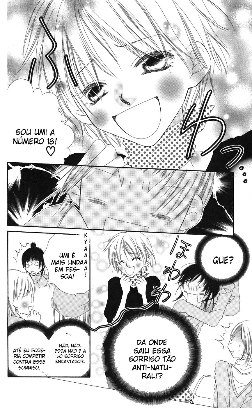 Nousatsu Junkie Vol. 1 Ch. 3 第34页