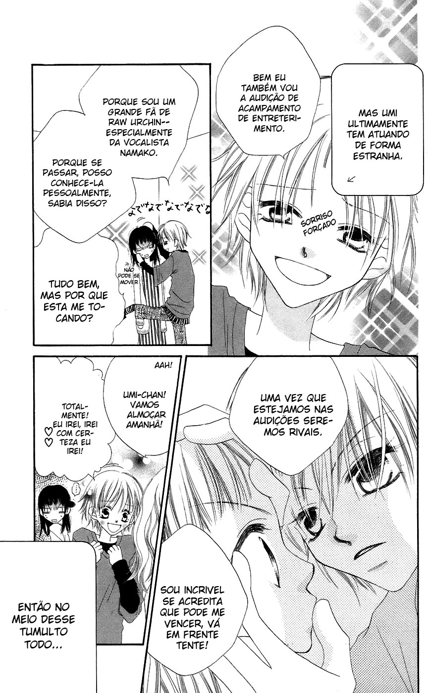 Nousatsu Junkie Vol. 1 Ch. 3 第6页