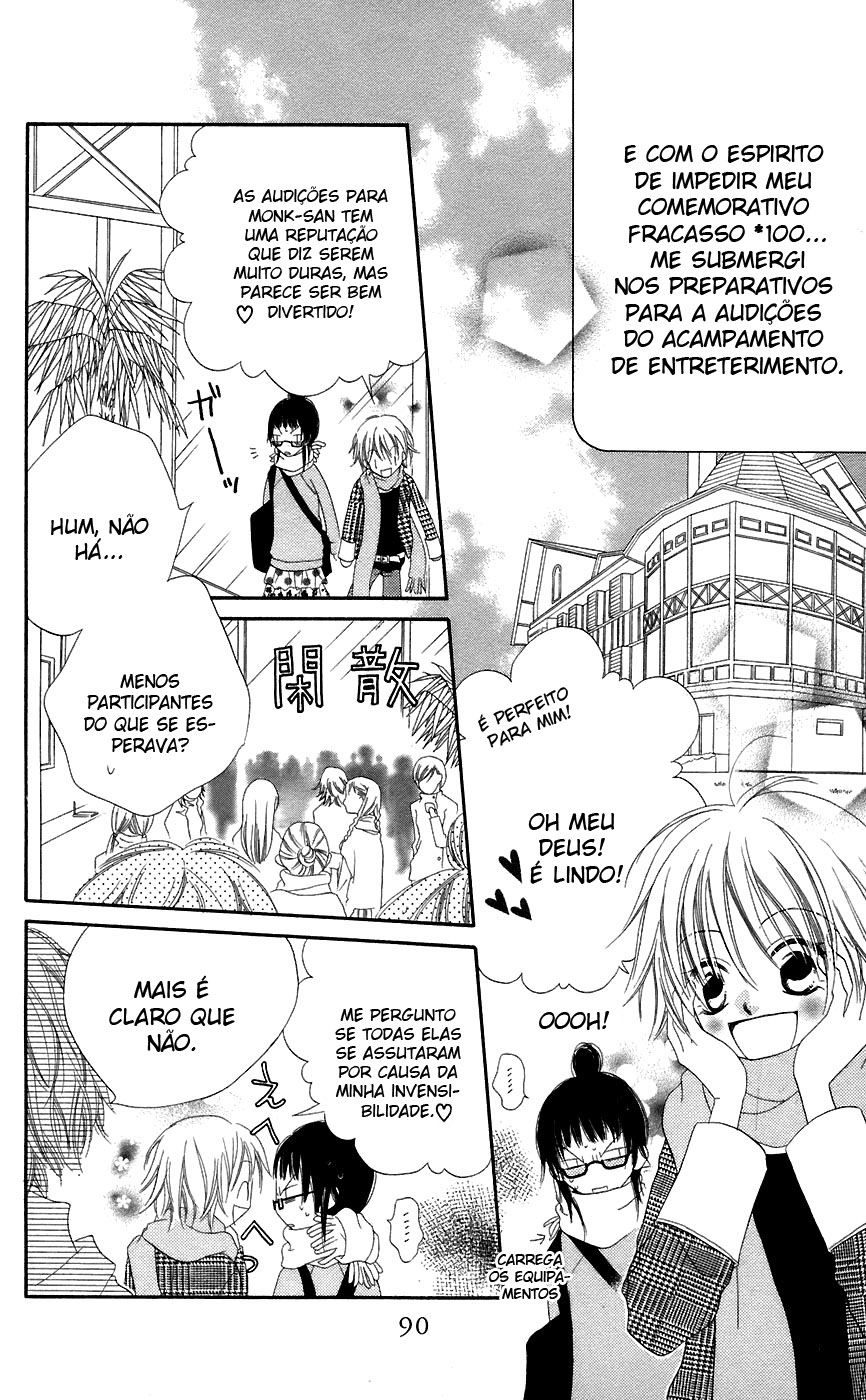 Nousatsu Junkie Vol. 1 Ch. 3 第7页