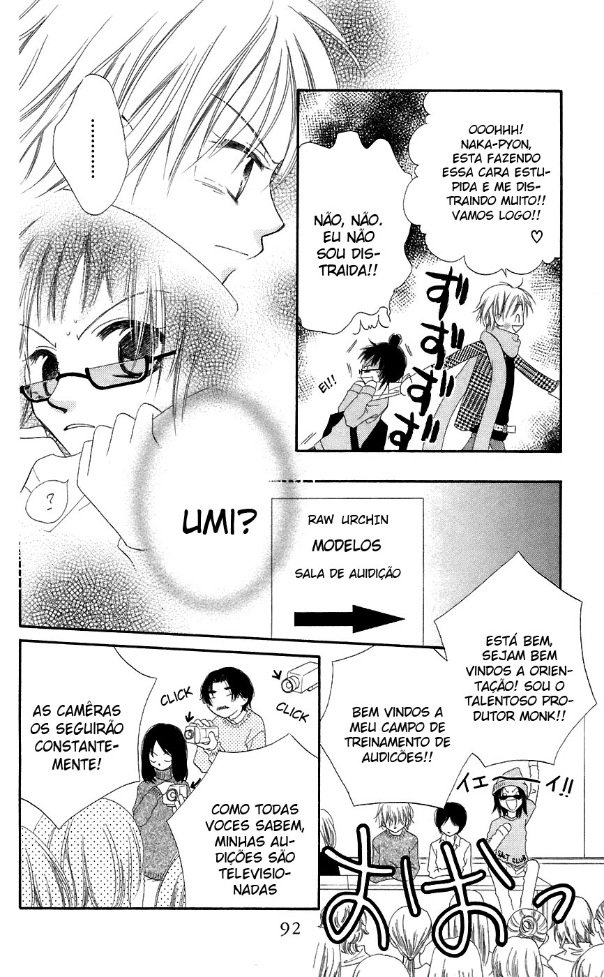 Nousatsu Junkie Vol. 1 Ch. 3 第9页